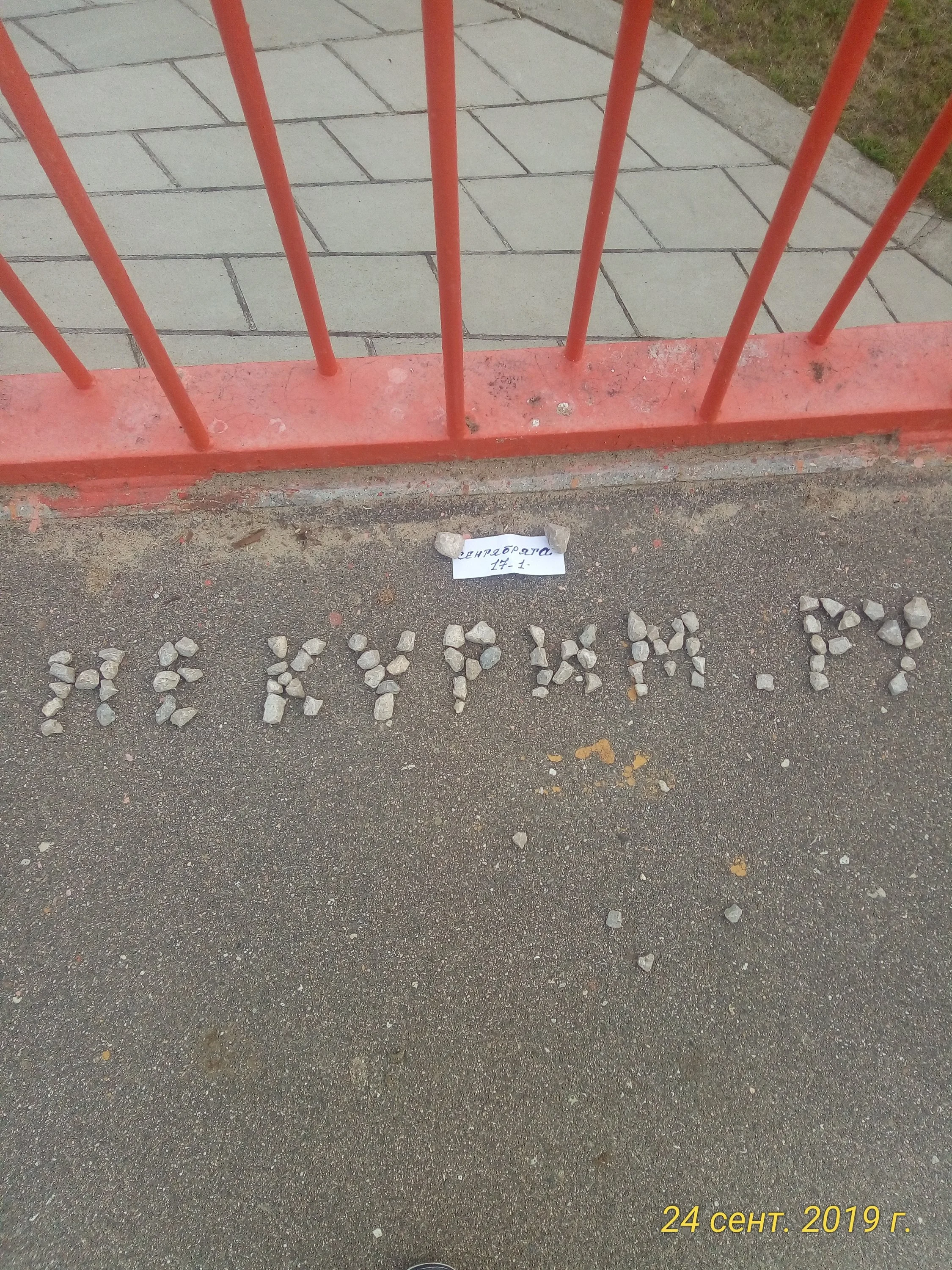 p_20190924_170656_p-jpg.1008810