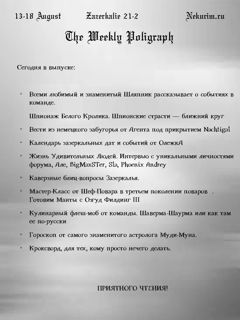 page-01-jpg.461954