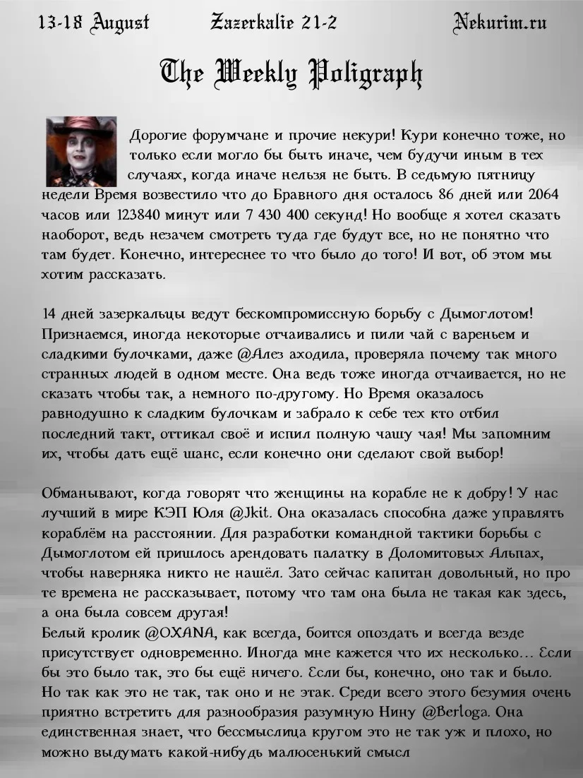 page-02-jpg.461955