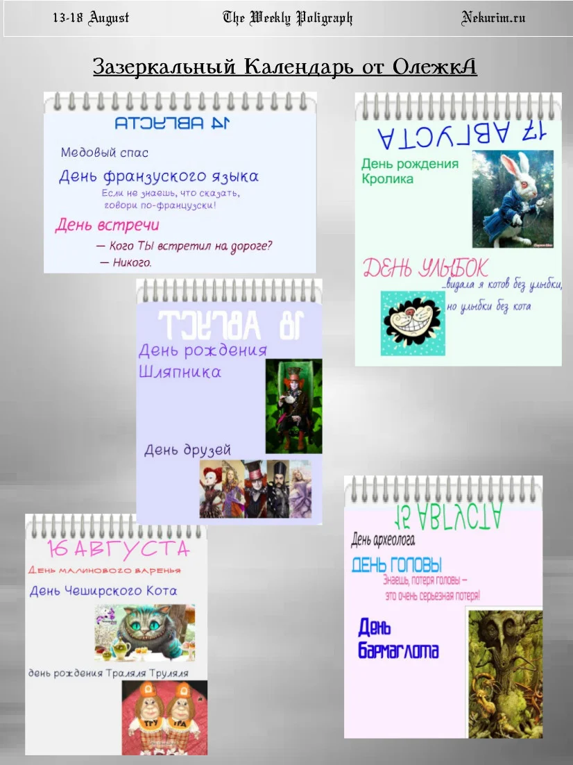page-07-jpg.461960