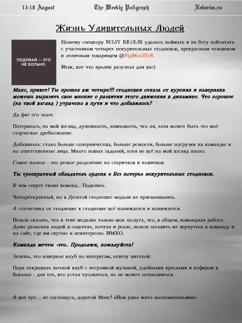 page-08-jpg.461961