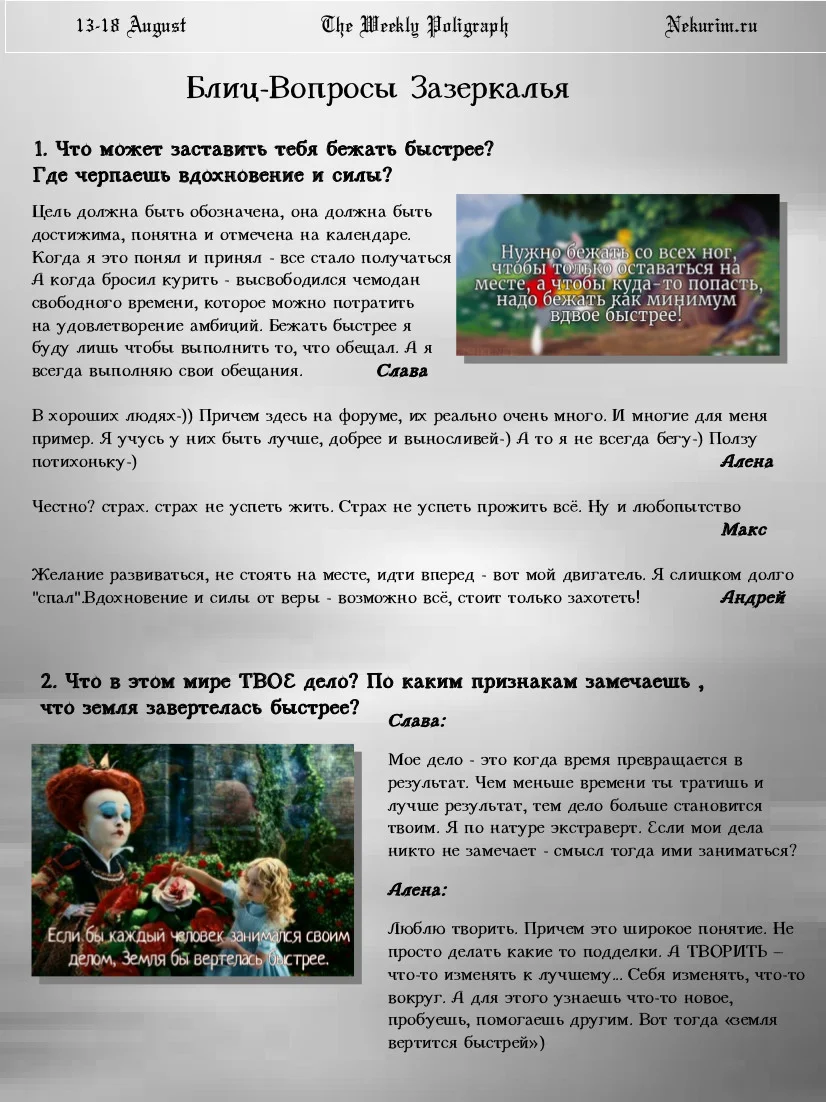 page-12-jpg.461966