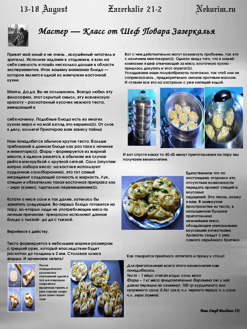 page-14-jpg.461968