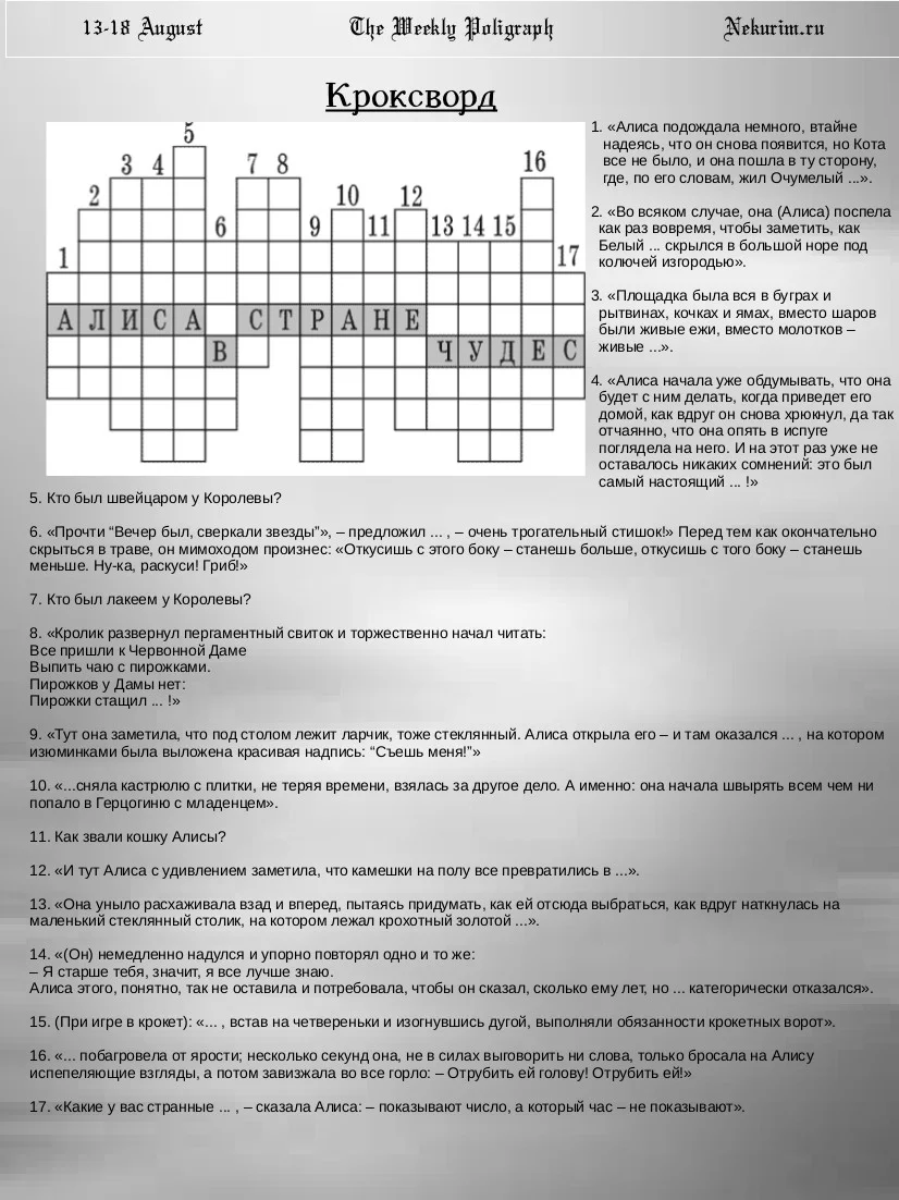page-20-jpg.461975