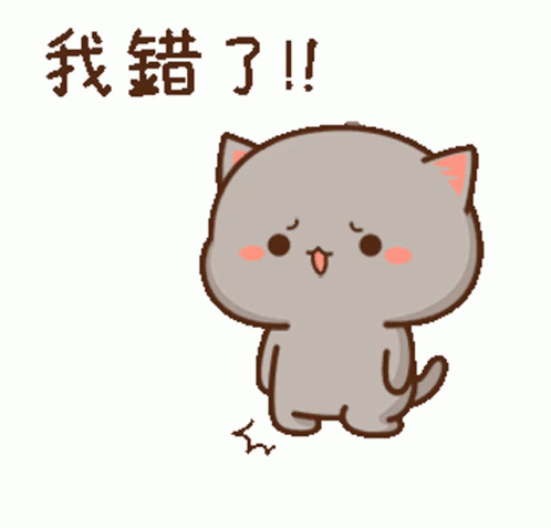 Белый и серый котики гифки. Анимация кошки Mochi. Mochi Mochi Peach Cat анимированные Стикеры. Смайлики Mochi Cats. ЭМОДЖИ котики для дискорда
