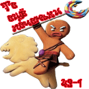 pechenki1-png.1846095