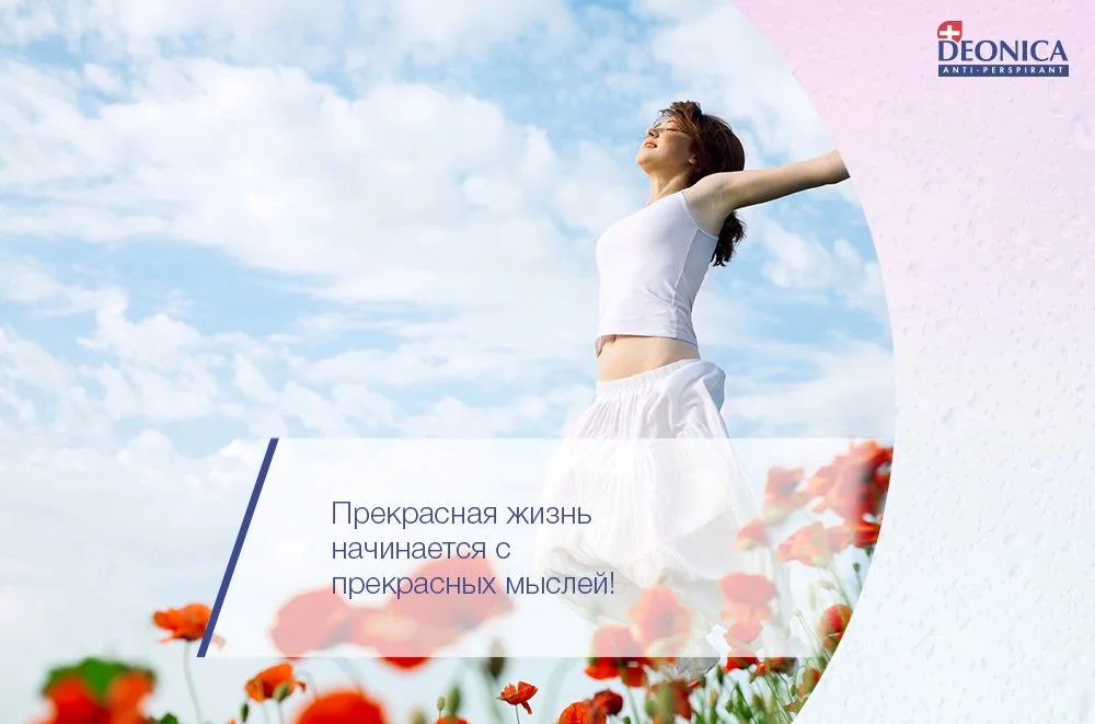Жизнь замечательна замечайте картинки с надписью