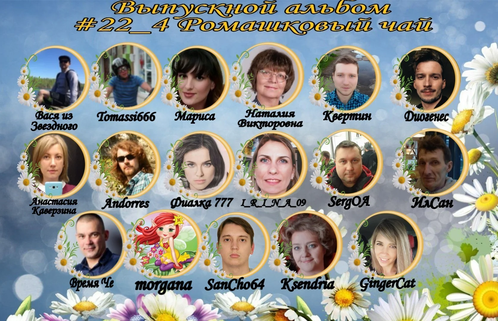 picsart_05-12-10-25-27-jpg.1191140