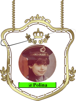 @Polina.png