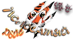 polosatyj-rejs1-png.1054330