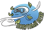 poputnyj-veter-png.585984