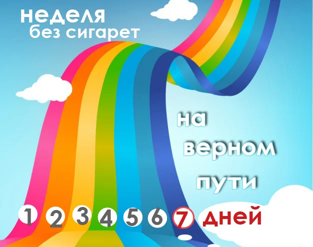 rainbow-vector-art_mine-jpg.309800