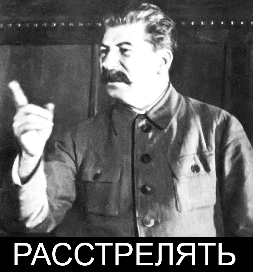 rasstreljat-jpg.737038