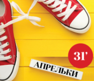 risunok5-jpg.1572369