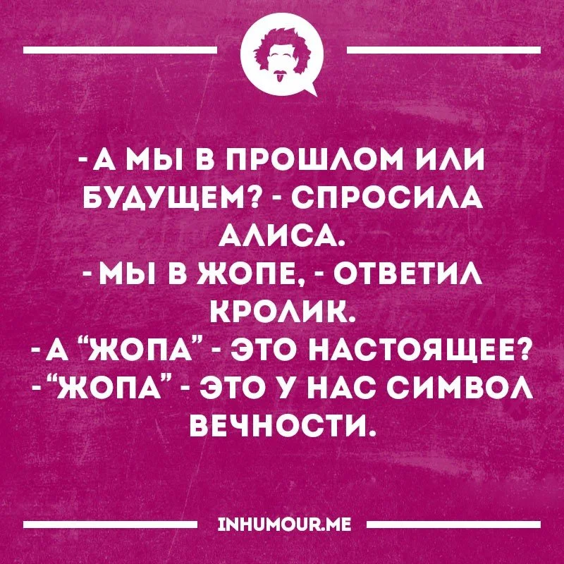 текст