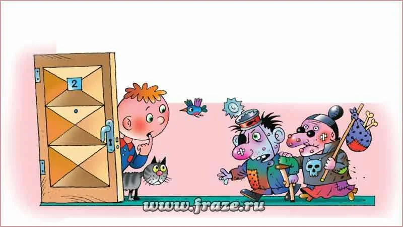 кот юмор. колядовать шутка. рисунок к поговорке пришла беда отворяй ворота. пришла открывай ворота. щедрый вечер добрый вечер добрым людям на здоровье.