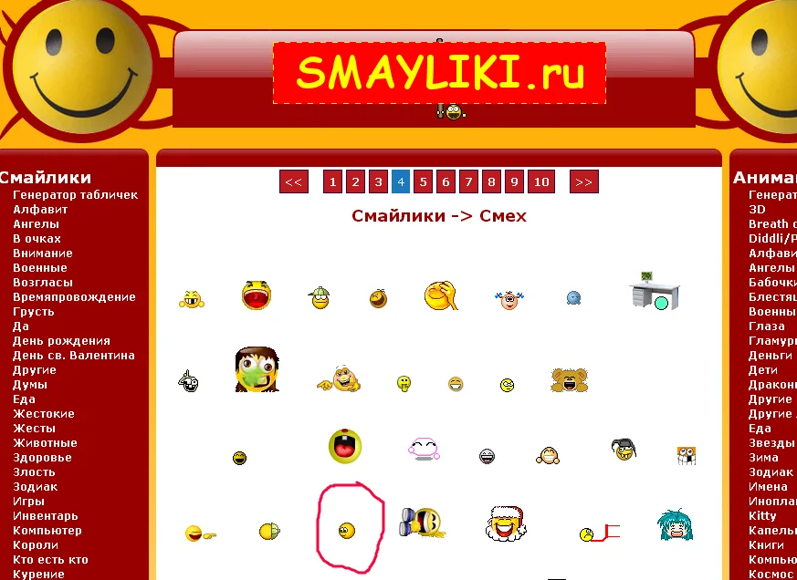 screenshot-6-png.656956