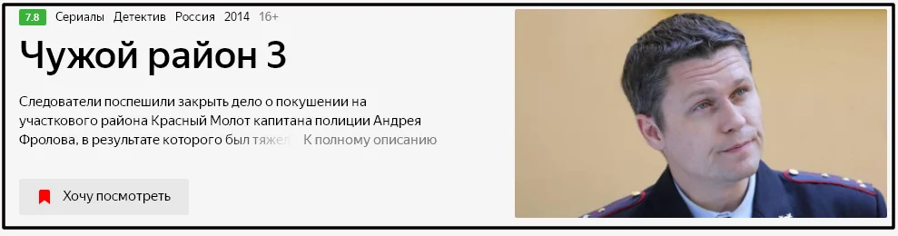 screenshot-86-png.751113