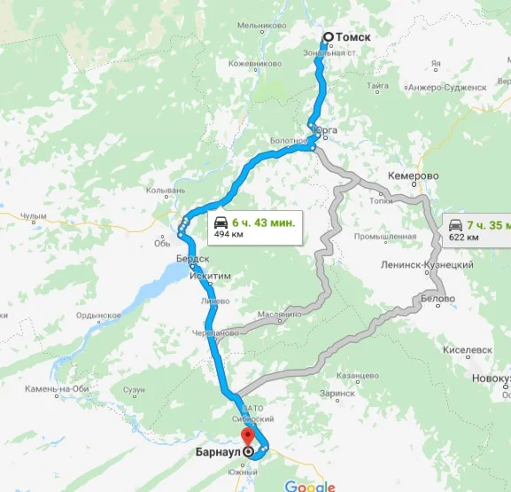 Киселевск аэропорт