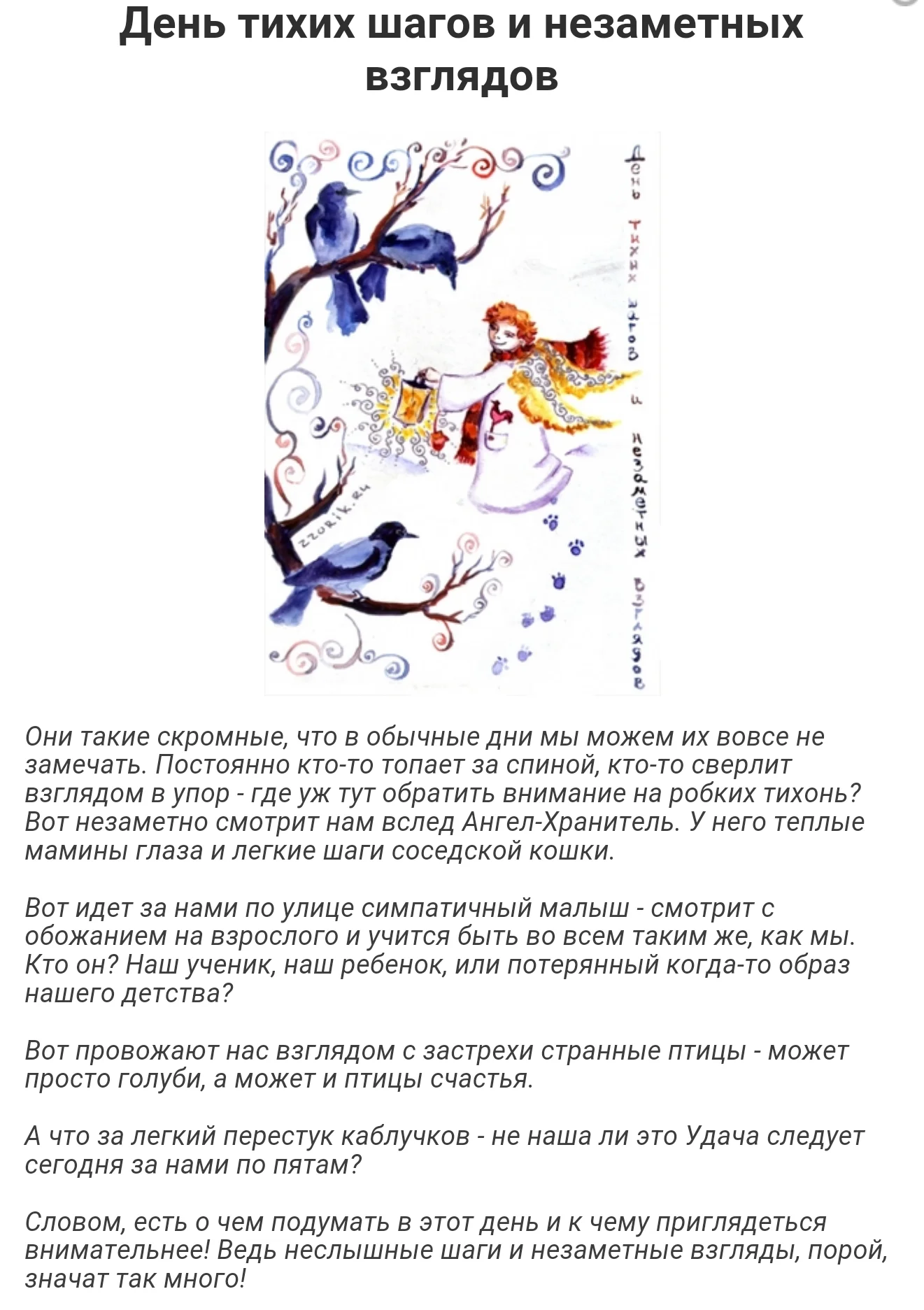 https://ne-kurim.ru/forum/attachments/screenshot_2017-01-21-16-39-54-1-png.312875/