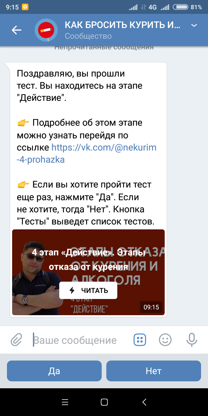 Screenshot_2018-09-24-09-15-09-996_com.vkontakte.android.png