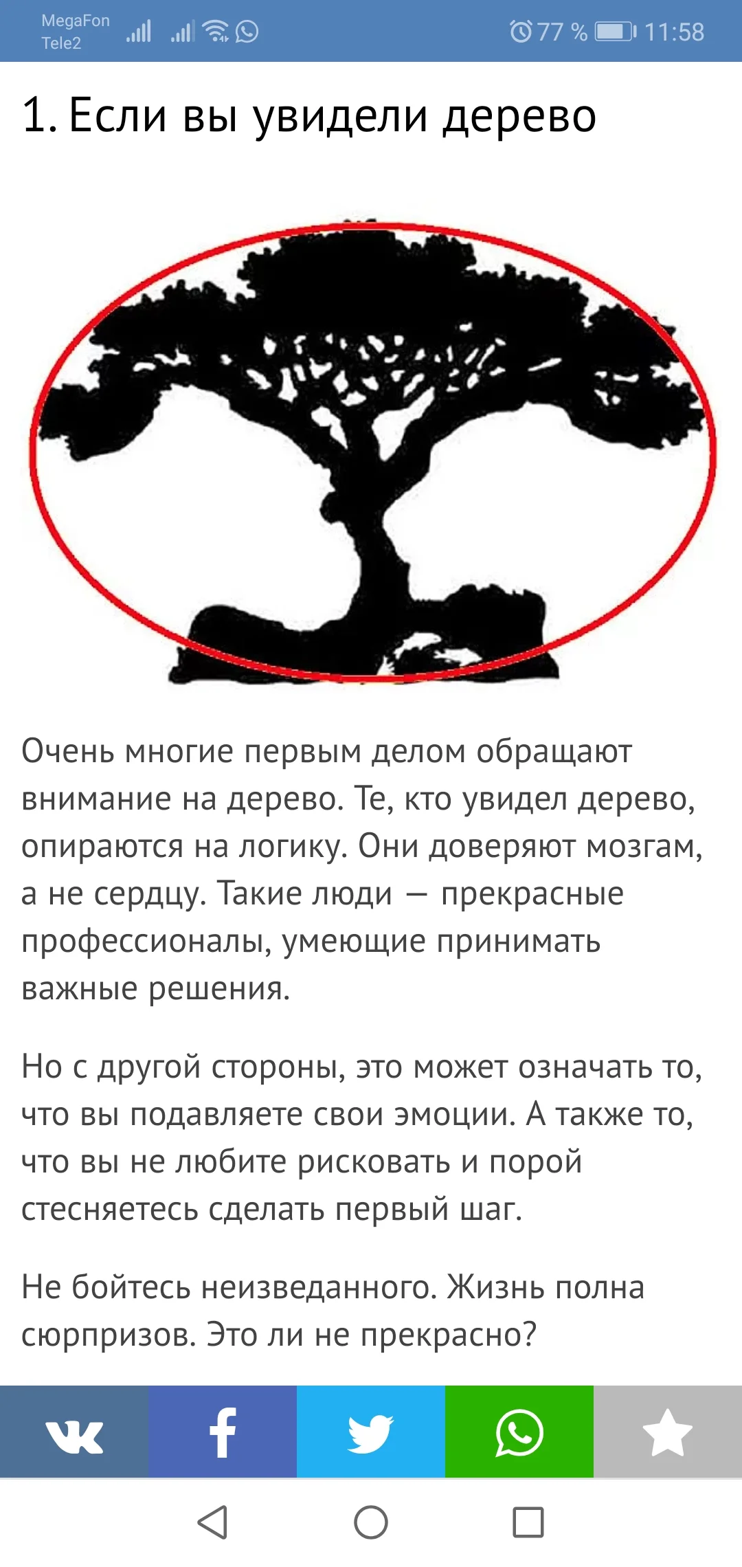 screenshot_20190208_115836_com-android-chrome-jpg.820617