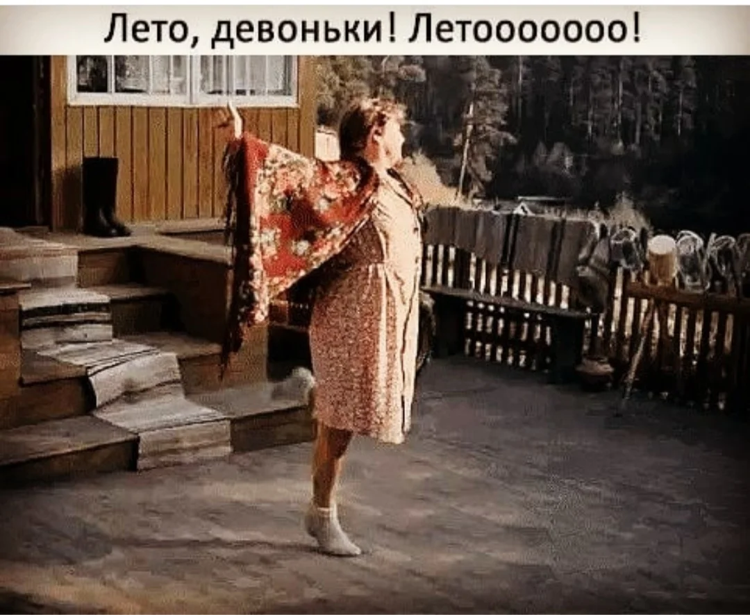 Не пойду любовь и голуби картинки