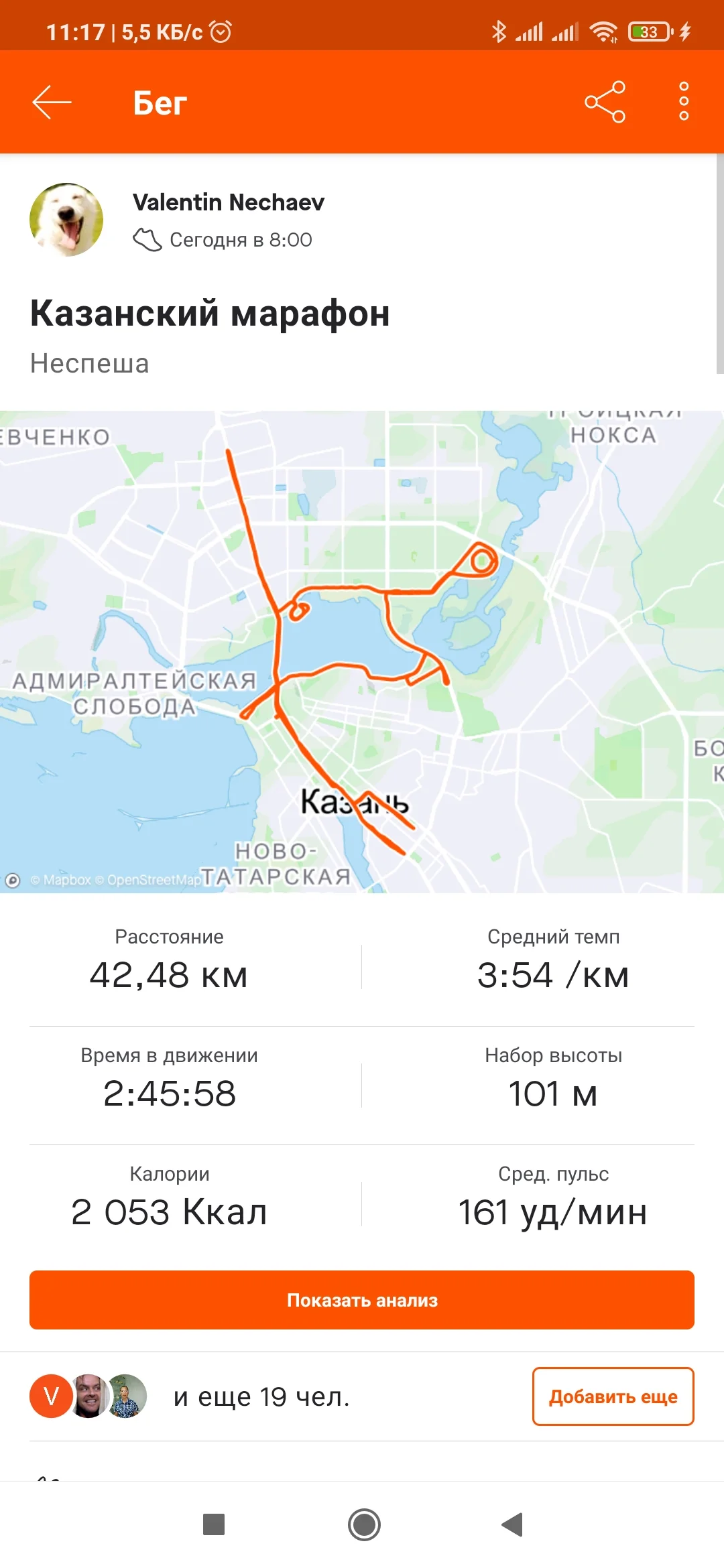 screenshot_2020-10-11-11-17-45-205_com-strava-jpg.1287035