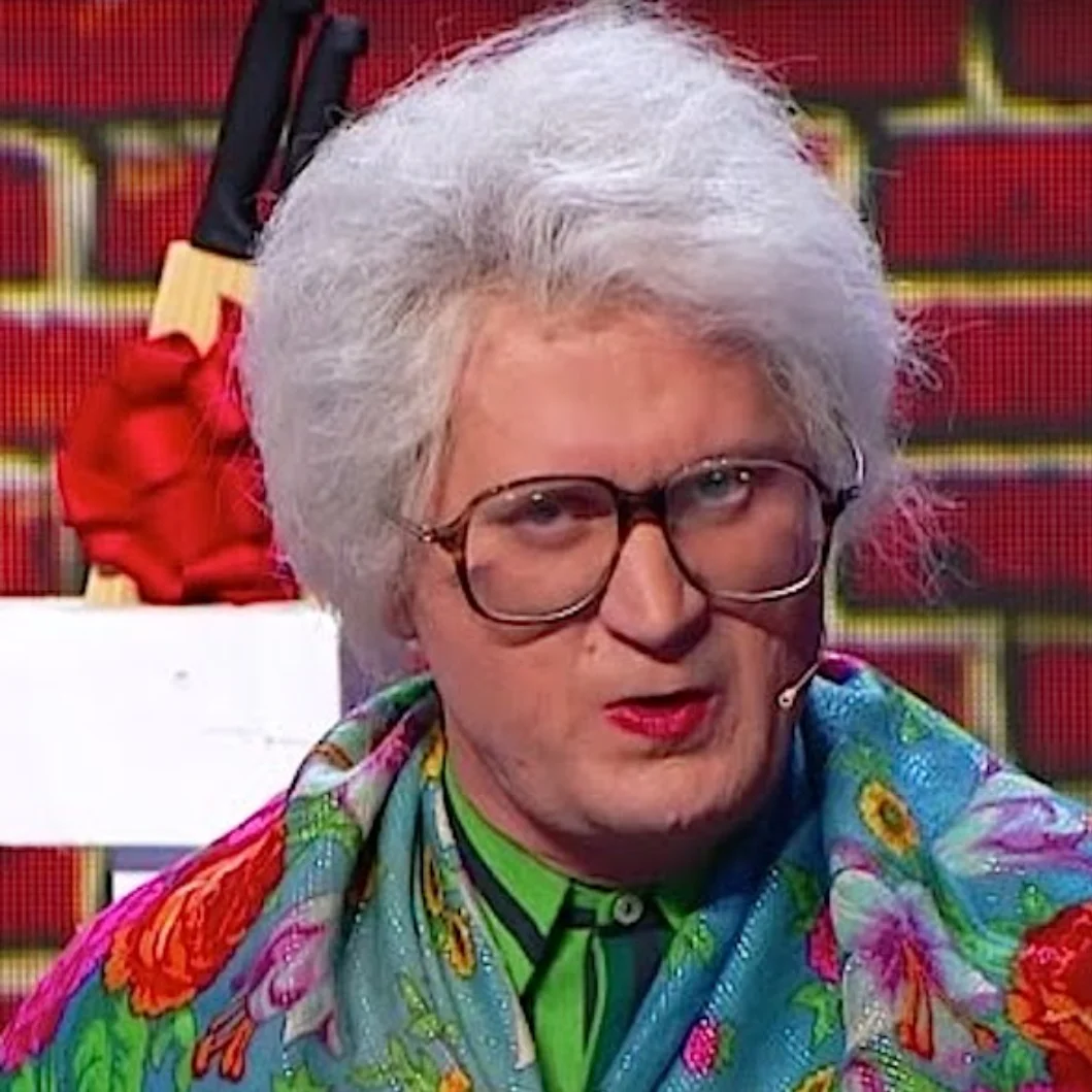 звуки бабки. рожков уральские пельмени. звуки бабки. бабка гренни звуки 10 часов. звуки бабки.