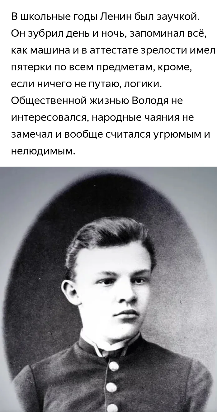 угрюмый нелюдим