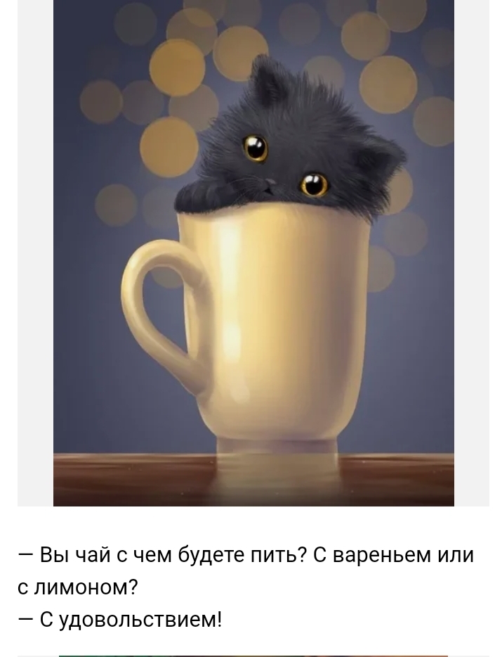 Screenshot_20200327-215953_Yandex.jpg