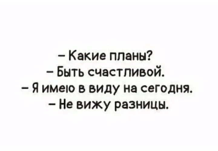 мэтт мердок мем. мемы про разницу. не вижу разницы. не вижу разницы. не раз видел.