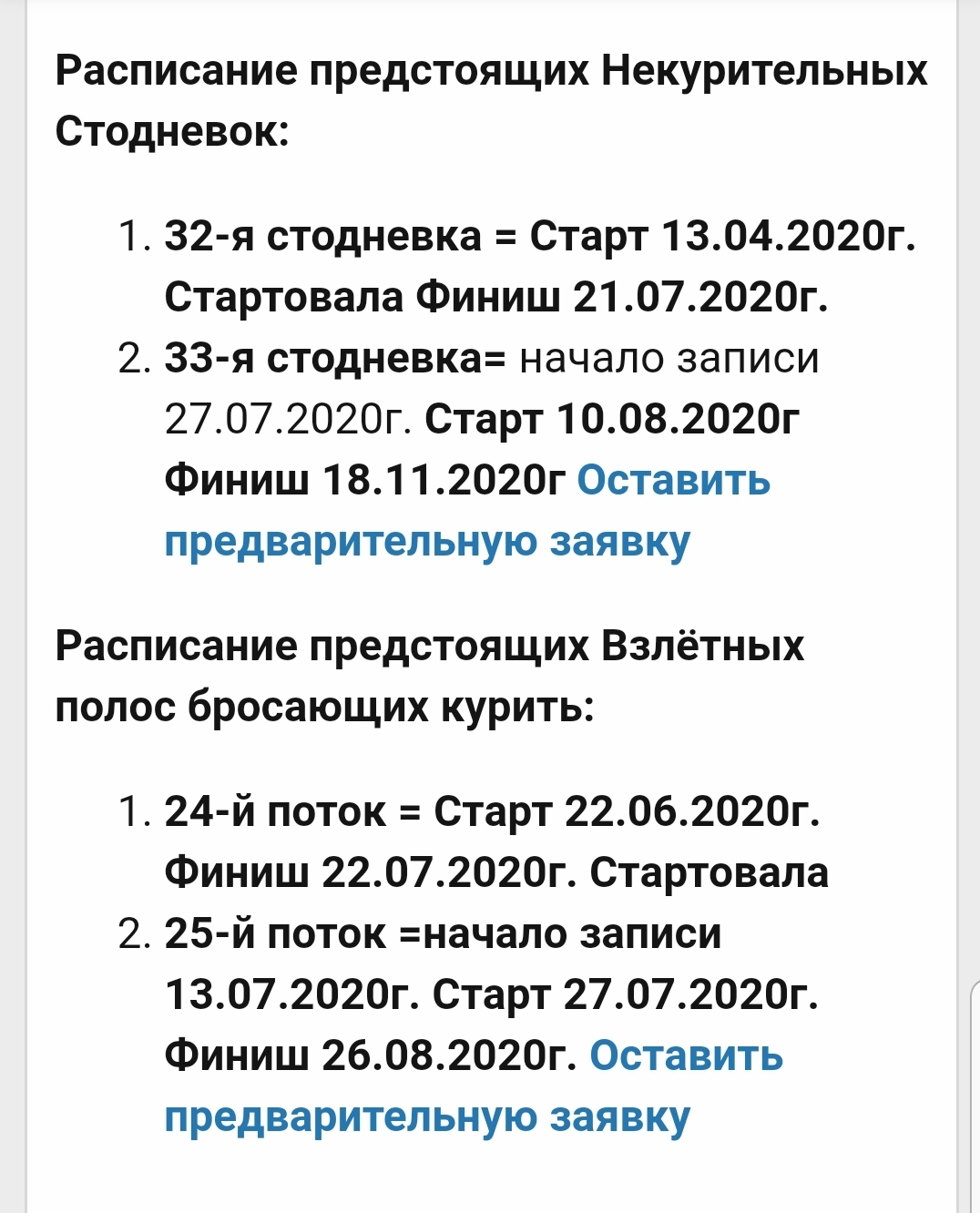Screenshot_20200706-225535_Samsung Internet.jpg