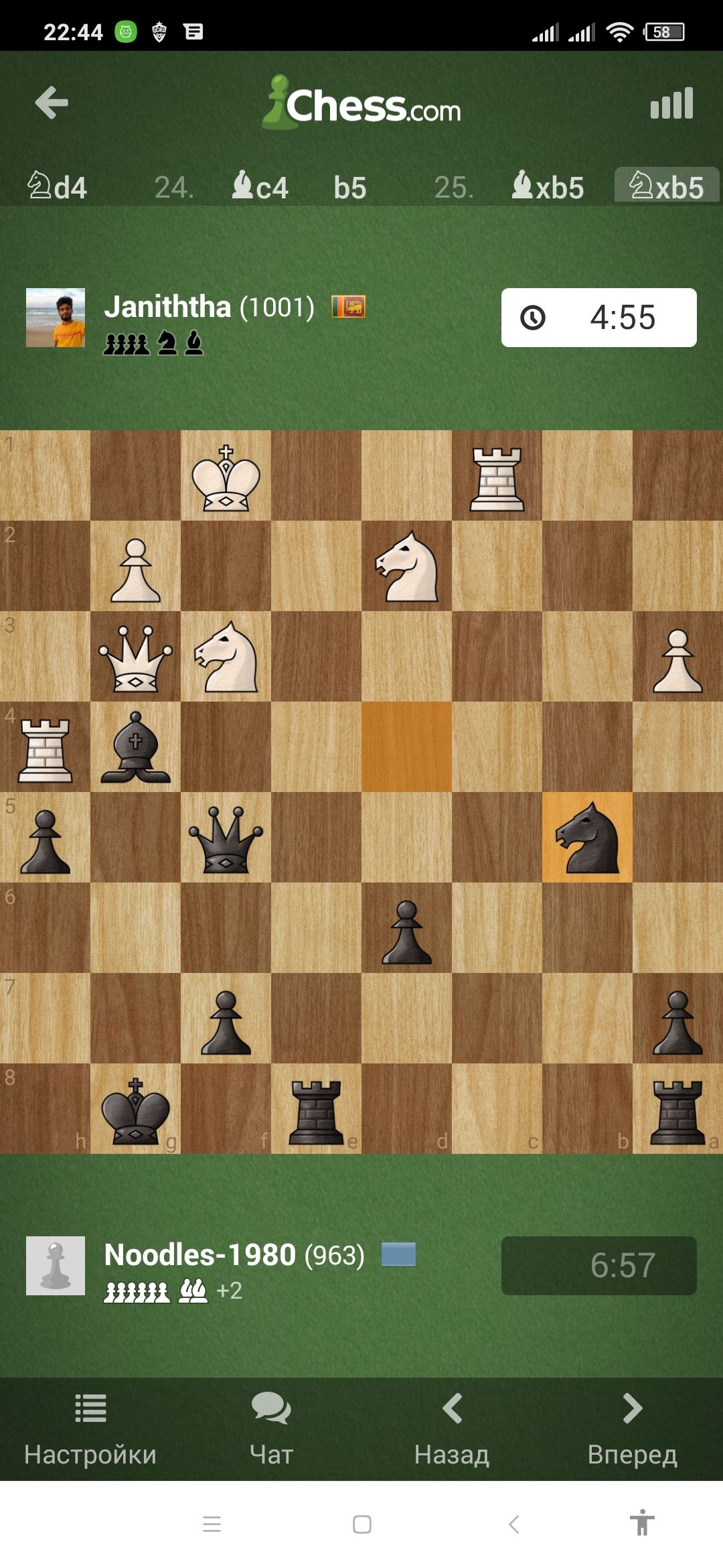 Screenshot_2022-05-20-22-44-00-706_com.chess.jpg