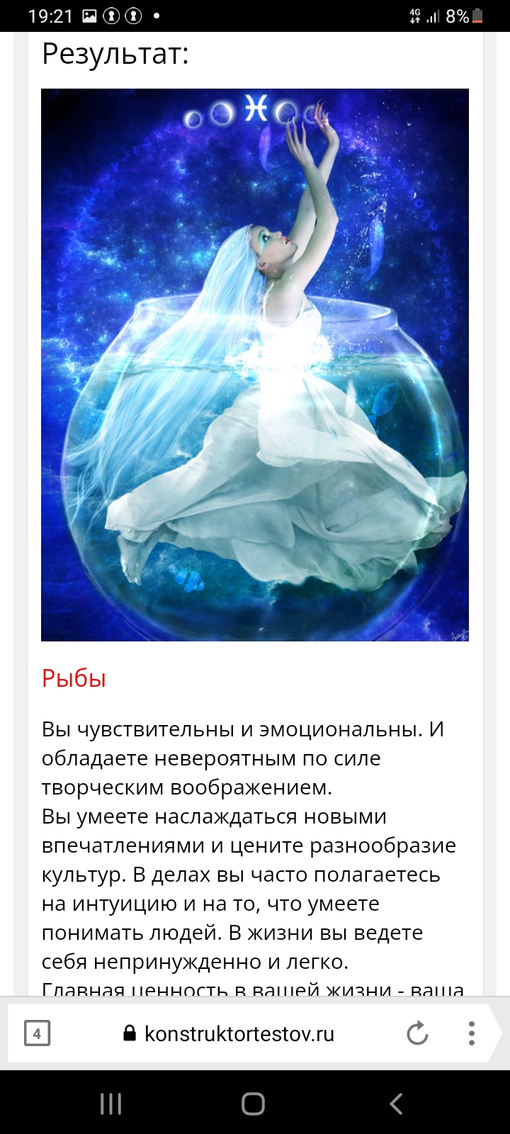 Screenshot_20220624-192123_Yandex Browser.jpg