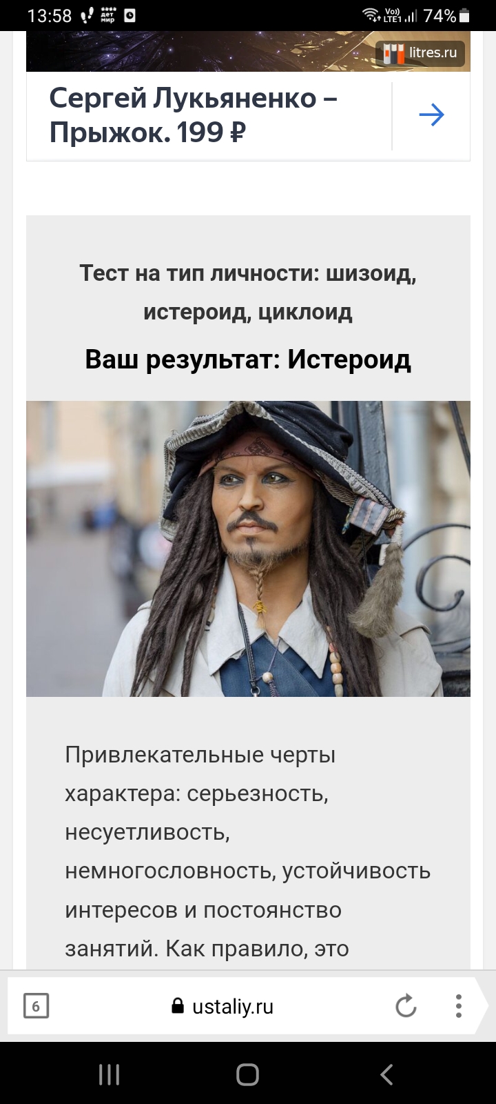 Screenshot_20221001-135820_Yandex Browser.jpg