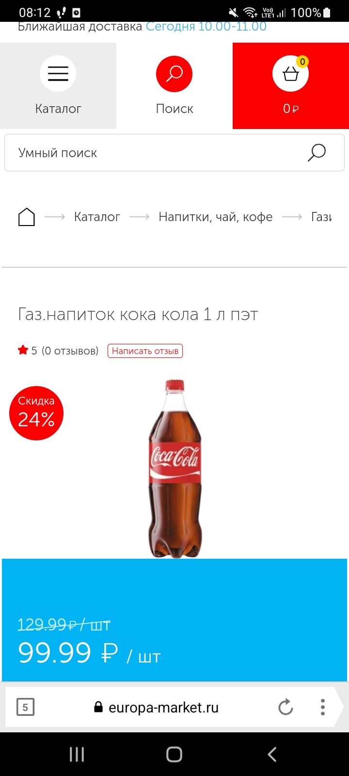 Screenshot_20230128-081243_Yandex Browser.jpg