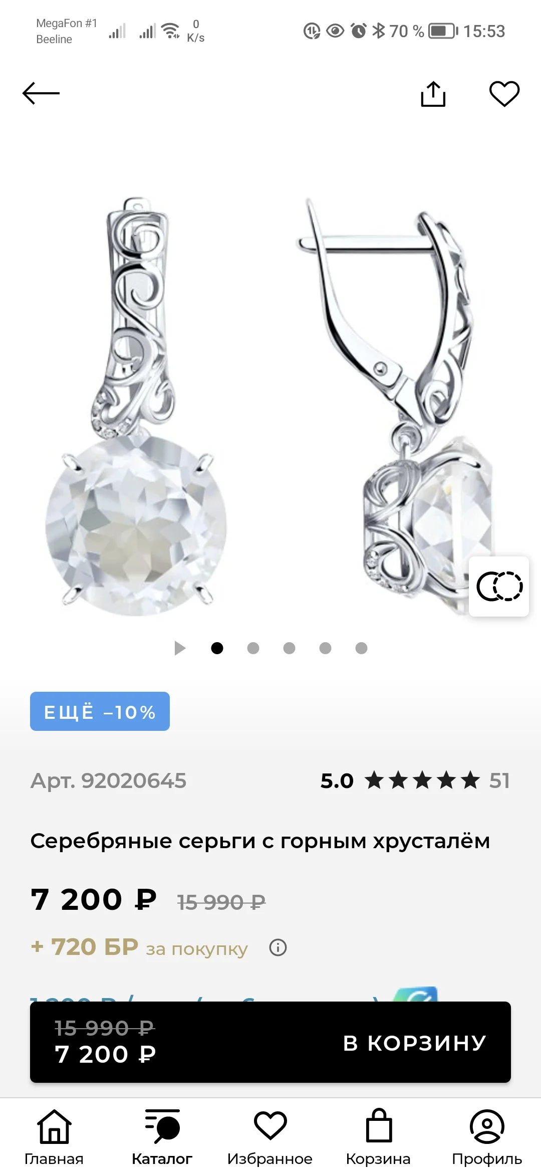 screenshot_20230313_155307-jpg.1783149