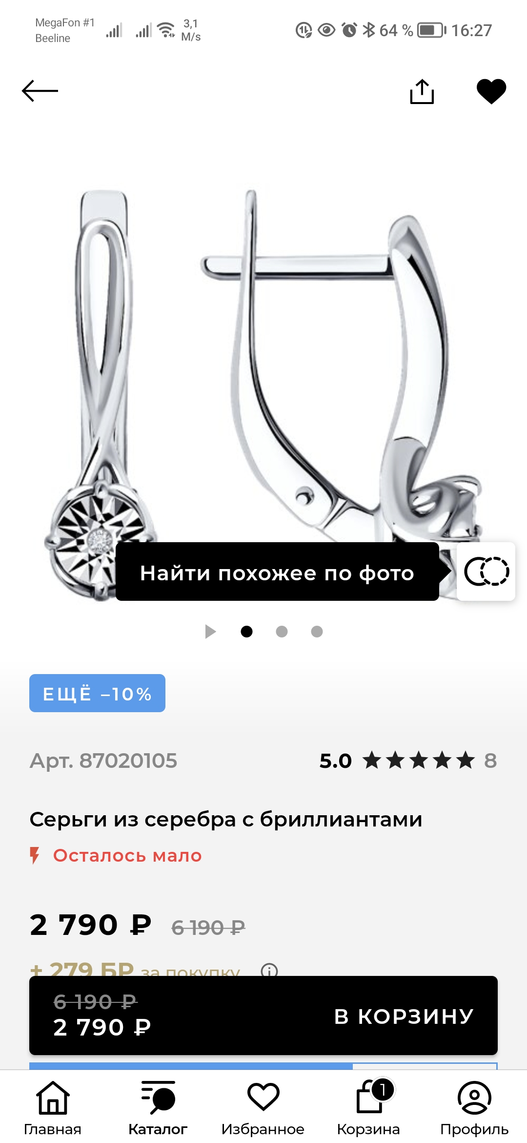 screenshot_20230313_162758-jpg.1783148