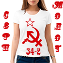 serp-i-molot2-png.1373583