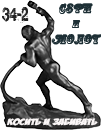 serp-i-molot4-png.1373585