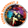 shabash-2-png.672269