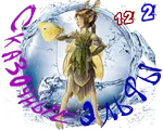 skazochnye-ehlfy6-png.842305