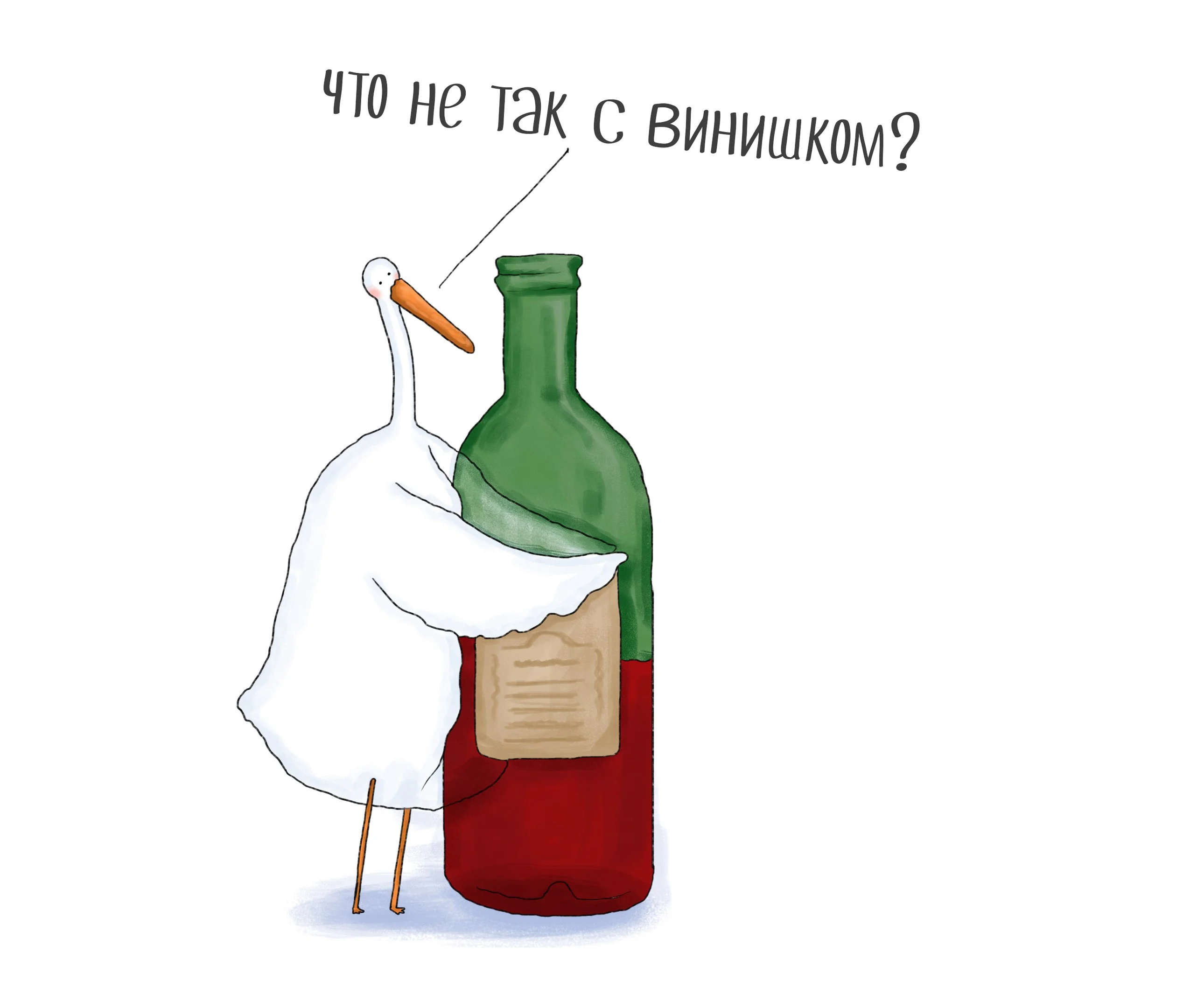 Много не пей и мало тоже приколы картинки