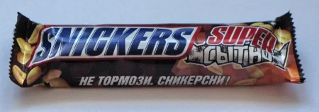 Сникерс сни не тормози картинки