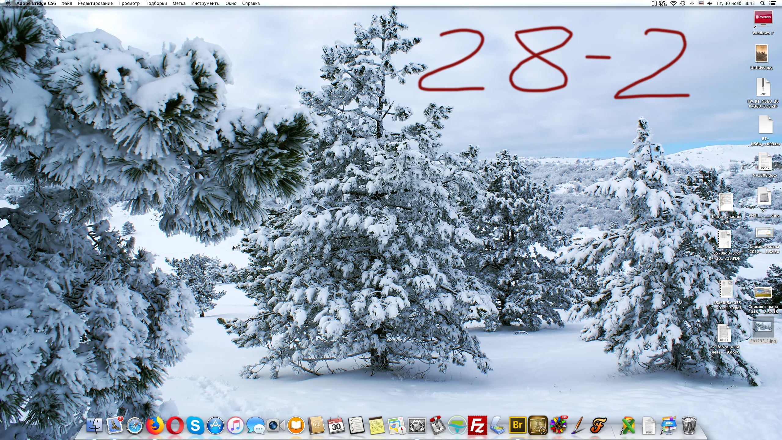 snimok-ehkrana-2018-11-30-v-8-43-51-png.762852