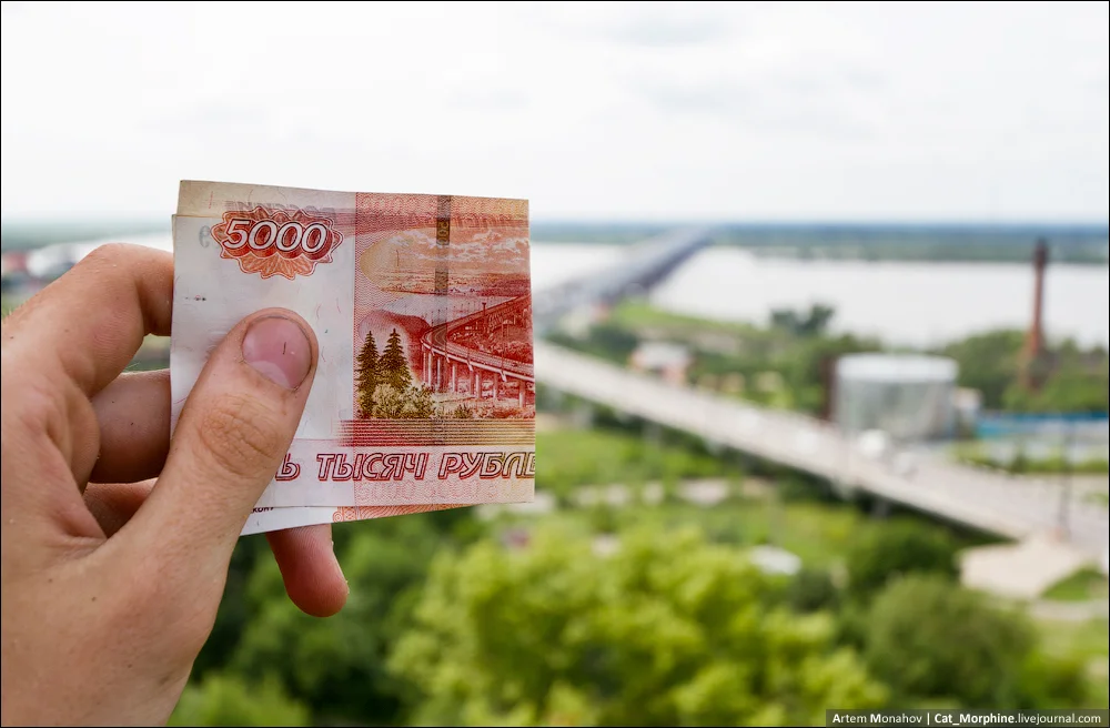 soberite-kupjuru-iz-foto-2-jpg.239064