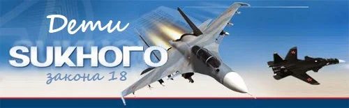 suxoj-1-logo-jpg.492541