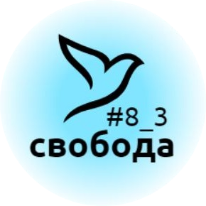 svoboda2-png.702877