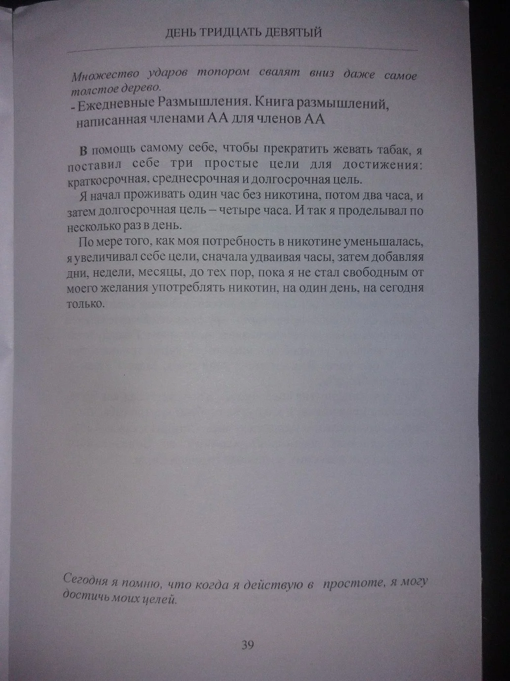 szicb2mqfl4-jpg.515810